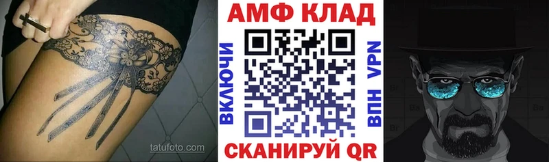 Amphetamine VHQ  blacksprut ссылка  Кропоткин 