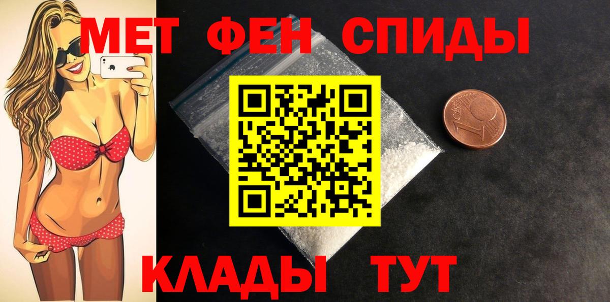 Кропоткин  Амфетамин  Вход с VPN  Амфетамин Розовый  АМФ 