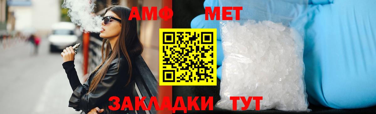 Амфетамин 97%  Amphetamine  Кропоткин 