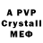Amphetamine Розовый EnderMynx