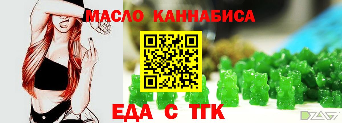 КОКАИН  Канабис  Кропоткин  APVP  Вход с VPN  Ляпка  Мяу-Мяу  Мяу-Мяу  Гашик 