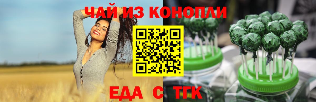 Героин Кропоткин
