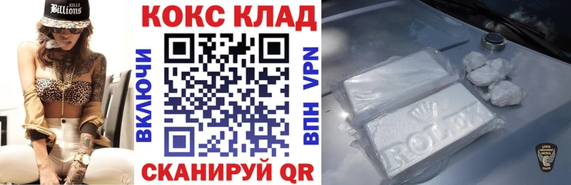 даркнет какой сайт  Кропоткин  Cocaine 98% 