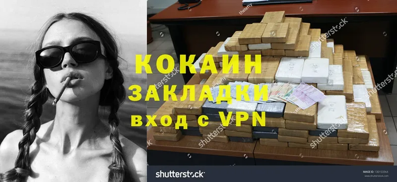 кракен ССЫЛКА  сайты даркнета как зайти  Кропоткин  COCAIN Перу  даркнет сайт 