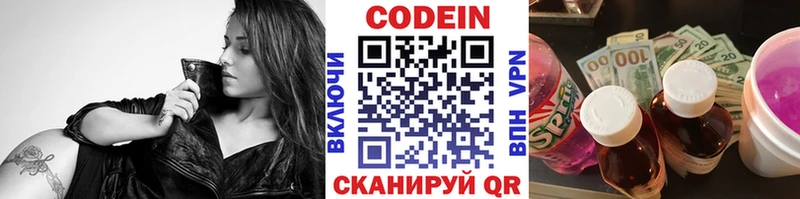 hydra рабочий сайт  Кропоткин  Кодеиновый сироп Lean напиток Lean (лин)  наркотики 