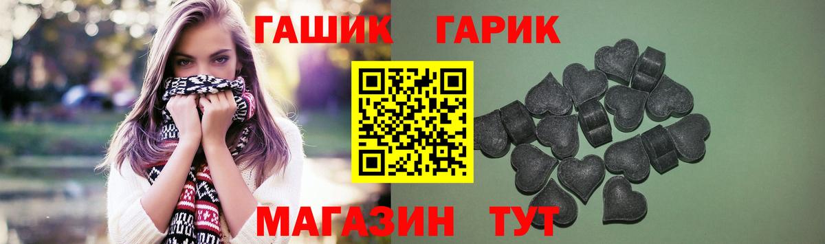 Гашиш hashish Кропоткин