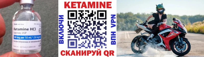 Кетамин VHQ  hydra маркетплейс  Кропоткин 
