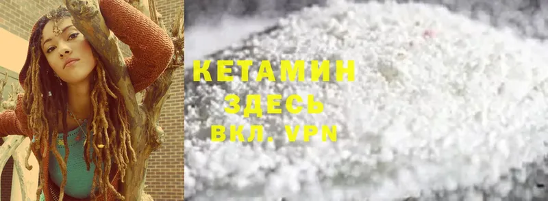 как найти закладки  Кропоткин  Кетамин ketamine 