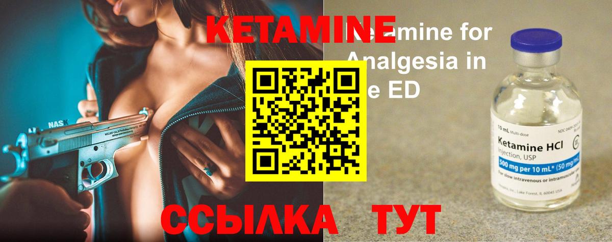 мега   КЕТАМИН ketamine  КЕТАМИН ketamine  Вход с VPN  Кропоткин 