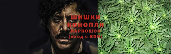 наркотики Бикин