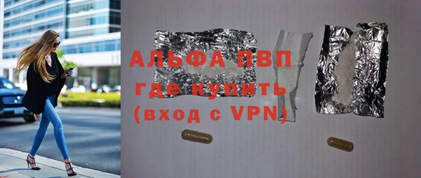 МДМА Наволоки