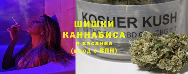 каннабис Гусев