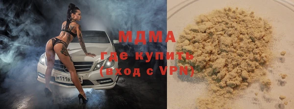 молекула духа Гусиноозёрск