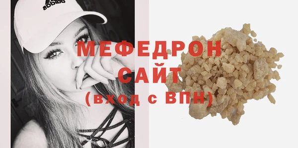 винт Надым