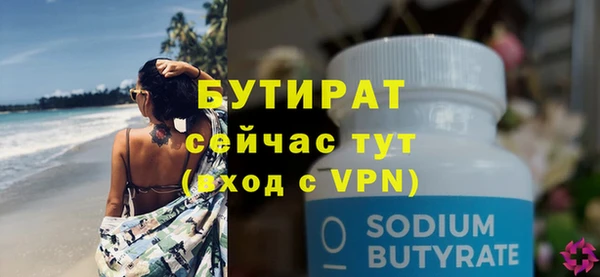 винт Надым