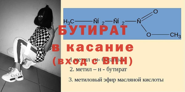 МДМА Наволоки