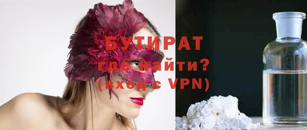 молекула духа Билибино