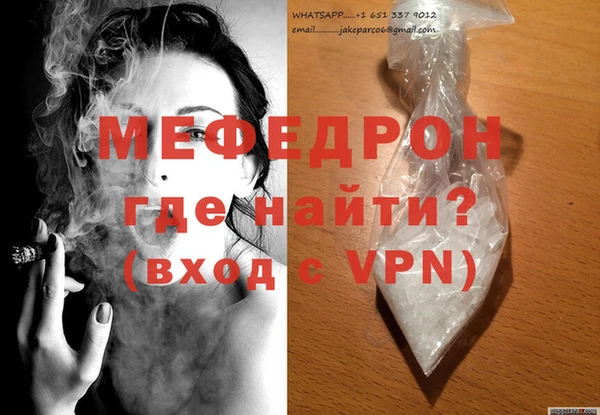 МДМА Наволоки