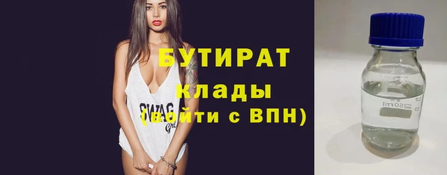 винт Навашино