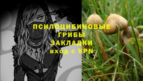гашиш Беслан