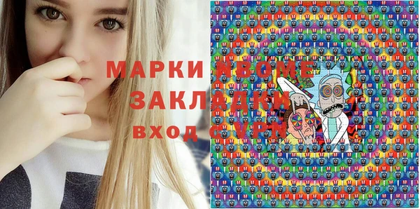 кокаин VHQ Михайловск