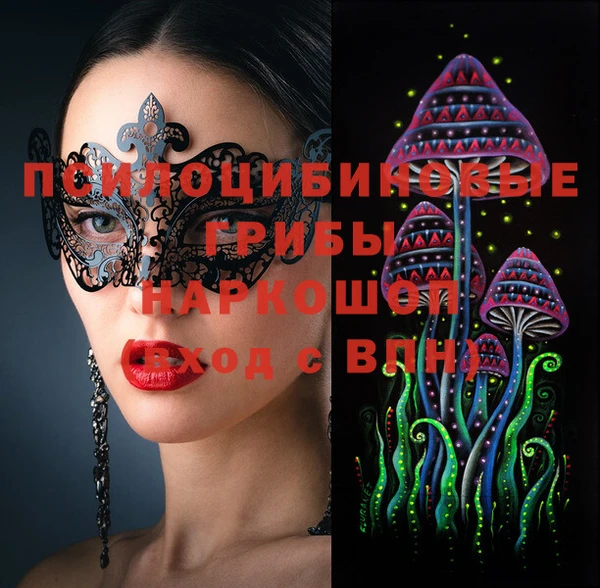 МДМА Наволоки