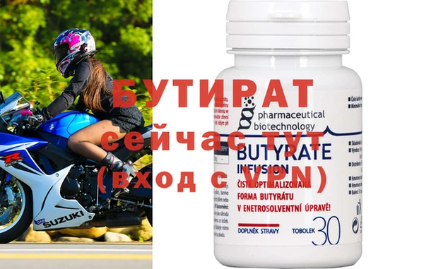 винт Навашино