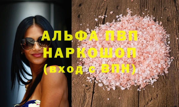 МДМА Наволоки