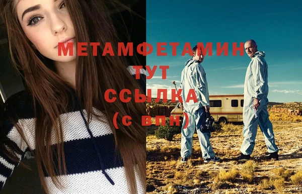 винт Надым