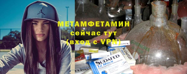 МДМА Наволоки
