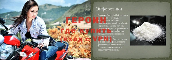 наркотики Бикин