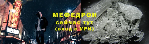 МДМА Наволоки