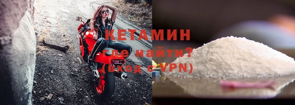 наркотики Бикин