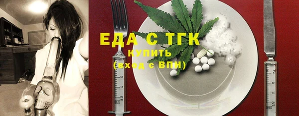 крисы Михайловка