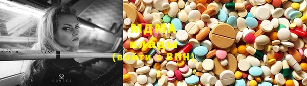 МДМА Наволоки