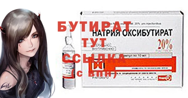 МДМА Наволоки
