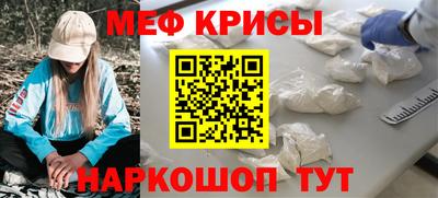 МДМА Апрелевка
