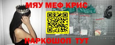 мдма Аргун