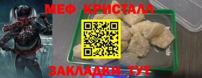 мдма Аргун