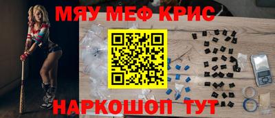 мдма Аргун