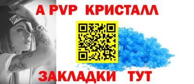 МДМА Апрелевка