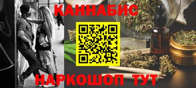 стаф Бузулук