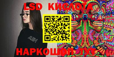 стаф Бузулук