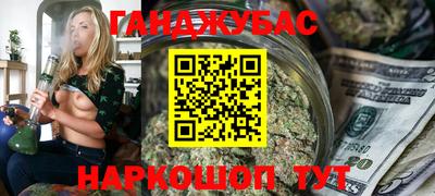 мдма Аргун