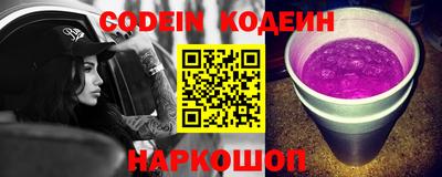 мяу мяу мука Будённовск