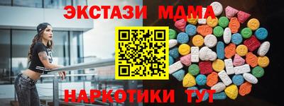 кокаин премиум Абакан