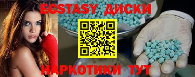 мдма Аргун