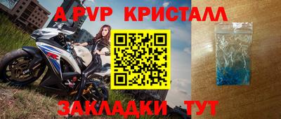 МДМА Апрелевка