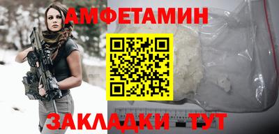 мдма Аргун