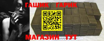 мдма Аргун